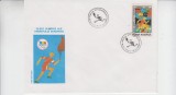 C12 - FDC Romania - Zilele olimpice ale tineretului european - LP1383 - 1995, Romania de la 1950, Organizatii internationale