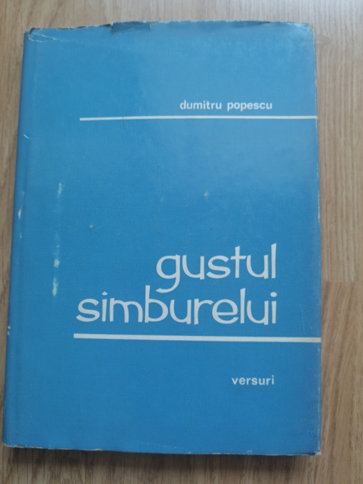 Dumitru Popescu - Gustul simburelui, 1974 - cu autograful autorului