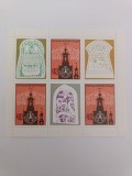 Bulgaria 1986 minicoala MNH