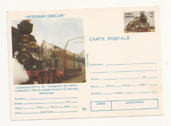 CA14 -Carte Postala- Veteranii Sinelor, Locomotiva CFR Nr.43 necirculata