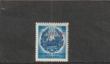 ROMANIA 1950 LP 272 SAPTAMANA PRIETENIEI ROMANO-MAGHIARE SUPRATIPAR MNH NESTAMP