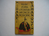 Privire asupra literaturii japoneze moderne - Hisaaki Yamanouchi, Univers