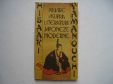 Privire asupra literaturii japoneze moderne - Hisaaki Yamanouchi