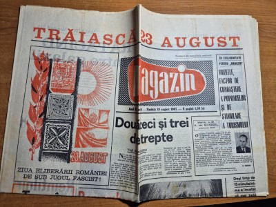 magazin 19 august 1967-art. si foto tara oasului,muntii fagaras foto