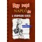Egy ropi napl&oacute;ja 7. - A harmadik ker&eacute;k - Jeff Kinney