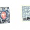 Rusia supratipar 10, 20 copeici, nestampilate, dantelate, impecabile