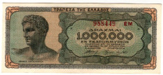 GRECIA - 1000000 (1.000.000) 1 Milion Drahme 1944 - stare foarte buna - XF++ foto