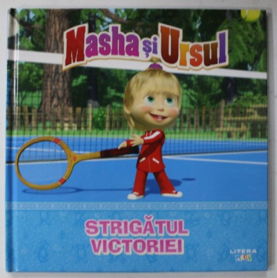 STRIGATUL VICTORIEI , SERIA &amp;#039; MASHA SI URSUL &amp;#039; , 2022 , * COTOR UZAT foto