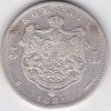 Moneda Argint Romania 5 Lei 1881 Domnul Carol I, 6 Stele - Numismatica
