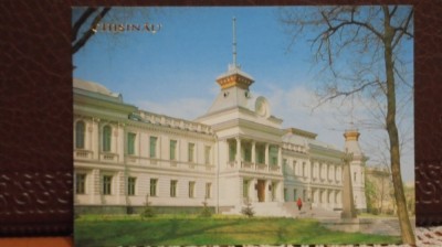 REP. MOLDOVA - CHISINAU - MUZEUL DE STAT DE ISTORIE - NECIRCULATA. foto