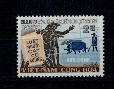 Vietnam Sud 1971 - Mi 467 I, eroare, neuzat foto