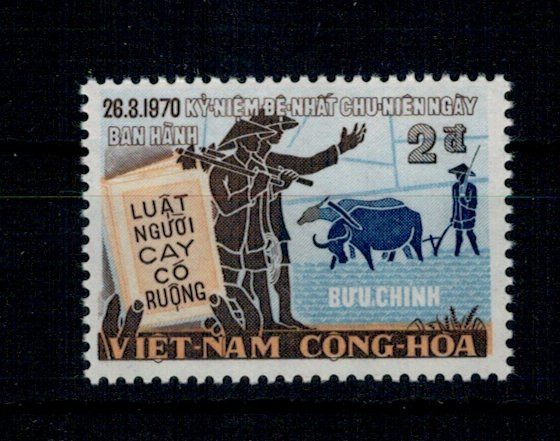 Vietnam Sud 1971 - Mi 467 I, eroare, neuzat