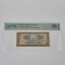 BANCNOTA aUNC 5 LEI 1966 GRADATA PMG 58 - SERII CONSECUTIVE