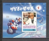 Coreea de Nord.1998 2 ani moarte Ri Sung Gi:chimist-Bl. SC.258