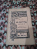 COLECTIA BIBLIOTECA TEATYRULUI NATIONAL SOFOCLE-ELECTRA 1910
