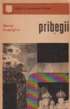 Pribegii, Volumul I