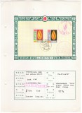 DB1 Taiwan Foaie prez Prima Zi 1968 Mi. 686 - 687 Pres. Ziua Drepturilor Omului, Stampilat