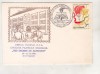 Bnk fil Plic ocazional Expofil Cercul filatelic CCA Bucuresti 1986, Romania de la 1950