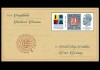 ✅RO 2023 LP 2419a ,&quot;Expo. Filatelică Internațională IBRA 2023&quot;,colita 949 ,MNH, Fauna, Nestampilat