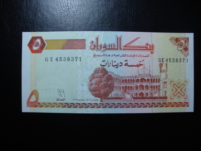 SUDAN 5 DINARI UNC