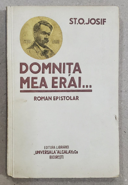 DOMNITA MEA ERAI ...ROMAN EPISTOLAR de ST.O. IOSIF , EXEMPLAR NETAIAT , EDITIE INTERBELICA