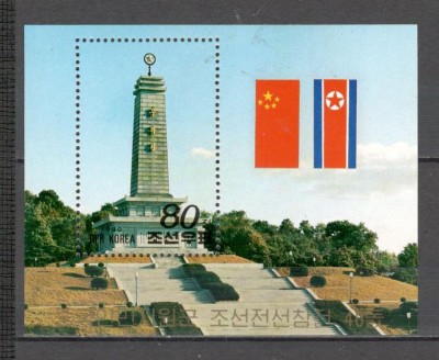 Coreea de Nord.1990 40 ani trupele chineze in razboiul coreean-Bl. SC.145 foto
