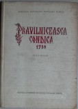 Pravilniceasca Condica 1780