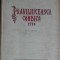 Pravilniceasca Condica 1780