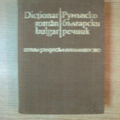 DICTIONAR ROMAN - BULGAR de SPASCA KANURCOVA , Bucuresti 1972