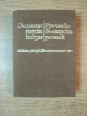 DICTIONAR ROMAN - BULGAR de SPASCA KANURCOVA , Bucuresti 1972 foto