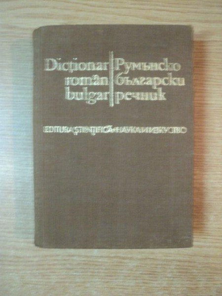 DICTIONAR ROMAN - BULGAR de SPASCA KANURCOVA , Bucuresti 1972