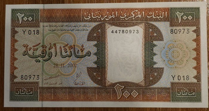200 ouguiya 2002, Mauritania, UNC