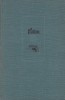 Platon - Opere (volumul 4)