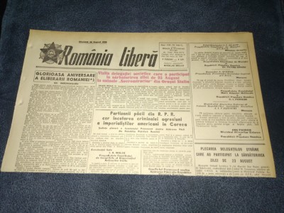 ZIARUL ROMANIA LIBERA 26 AUGUST 1950 RAZBOI COREEA foto