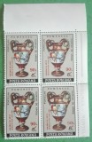 TIMBRE ROM&Acirc;NIA MNH LP1280/1992 Galeria de artă Apollo supratipar Bloc de 4, Nestampilat