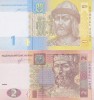 Bancnota Ucraina 1 si 2 Hryvnia 2013/14 - P116/117 UNC ( set x2 )
