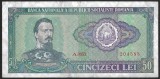 ROMANIA 50 LEI 1966 [3] P- 96