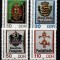 DDR 1990 - Embleme poștale, steme, format mic, serie neuzata