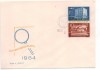 1964 Romania FDC Ziua marcii LP595