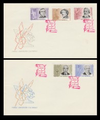 1963 Romania - 2 FDC Mari aniversari culturale, LP 566 plicuri prima zi foto