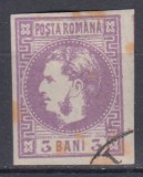 ROMANIA 1868 LP 22 REGELE CAROL CU FAVORITI 3 BANI VIOLET STAMPILAT POINCON