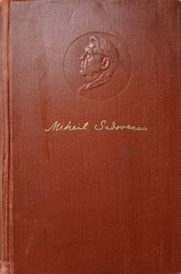 OPERE 11-MIHAIL SADOVEANU-222224 foto