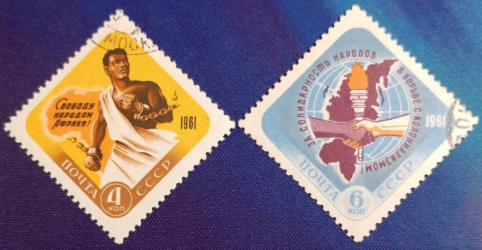 URSS 1961 - Ziua Libertății Africii, serie stampilata