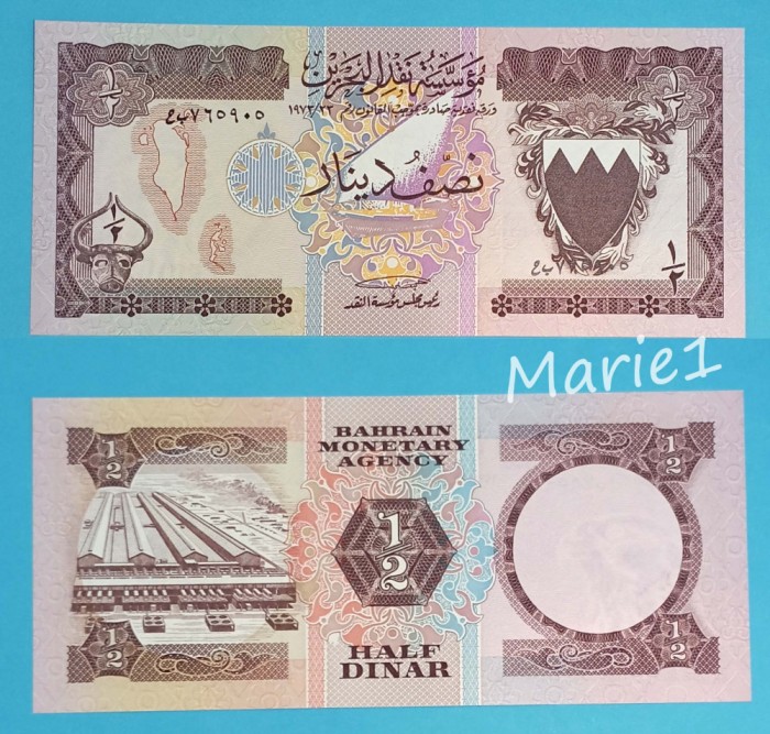 Bahrain 1/2 Dinar 1973 &#039;Aluminiu&#039; UNC serie: 765905 p#7