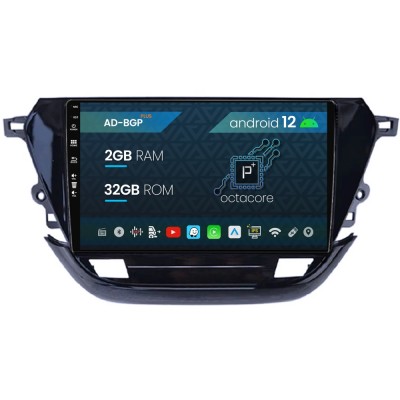 Navigatie Opel Corsa F (2019+), P-Octacore 2GB RAM + 32GB ROM, 9 Inch - AD-BGP9002+AD-BGRKIT380 foto