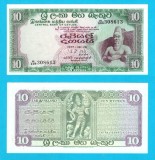 Sri Lanka (pick 74A) 10 Rupees 1977 aUNC+ serie: 308613; Parakkrama