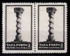 Romania 1932 LP XII/12, Taxa PORTO pentru cultura, Coloana, pereche, MNH!, Posta, Nestampilat
