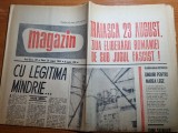 magazin 20 august 1965-ilarion ciobanu in filmul rascoala si filmul sah la rege