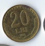 Moneda 20 lei 1991 - Romania