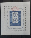Romania 1959 - Colita pe hartie alba